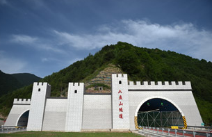 走進中國最美隧道(圖6)