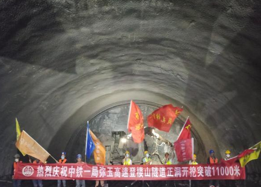 云南省蕞长隧道有望明年贯通 弥玉高速登楼山隧道正洞开挖突破11公里(图1)