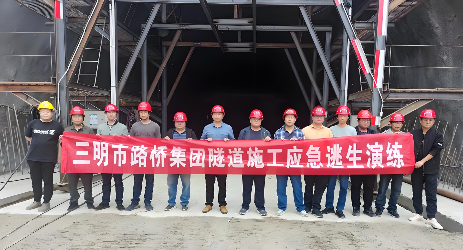 隧道施工过程中如何防止坍塌事故