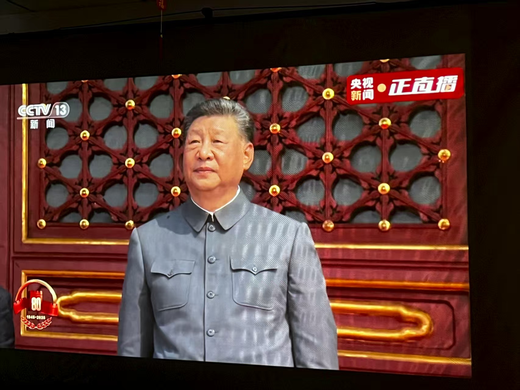 洛阳正举新材料有限公司组织员工观看 9.3 大阅兵:铭记历史,凝聚奋进力量(图2) 洛阳正举新材料有限公司组织员工观看 9.3 大阅兵:铭记历史,凝聚奋进力量(图2)