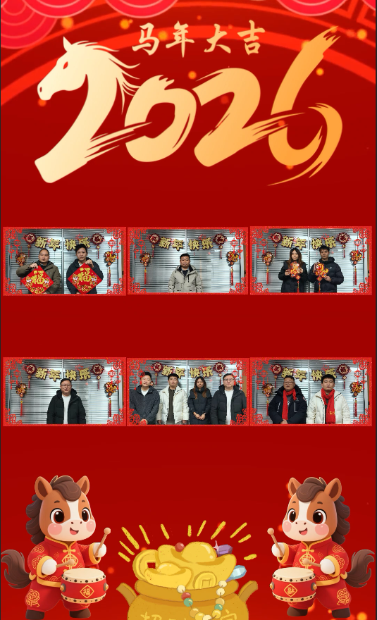 情暖正举 骏启新程——正举新材组织全体员工拍摄马年春节拜年视频